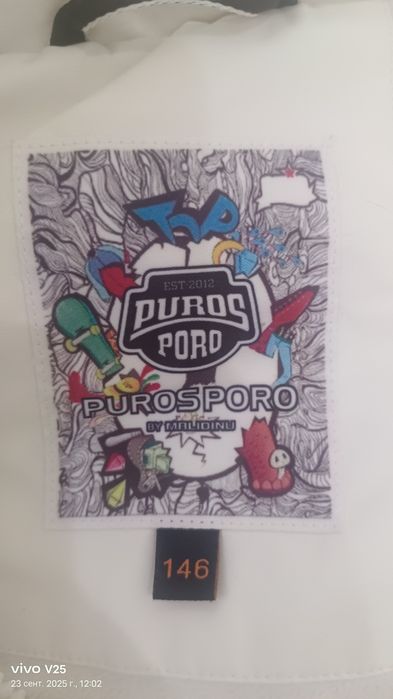 Пуховик детский зима