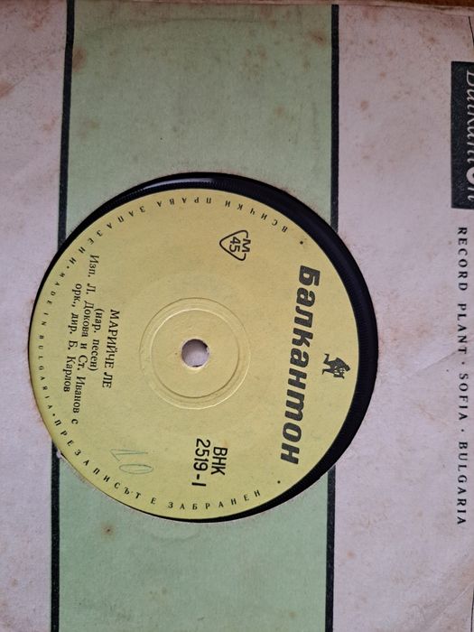 Стари грамофонни плочи