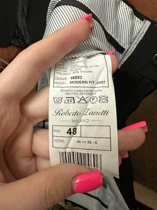 Классический костюм