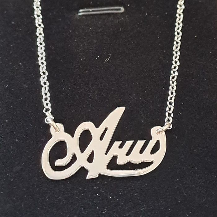 Дамско сребърно колие