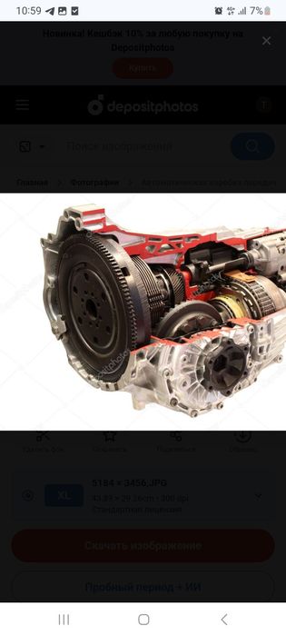 Avtomat karobka va mexanika remont qilamiz