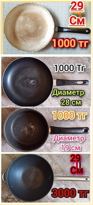 Чайник, Кастрюли алюминиевые продаю