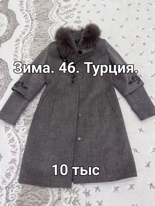 Куртки разные в отличном состоянии.