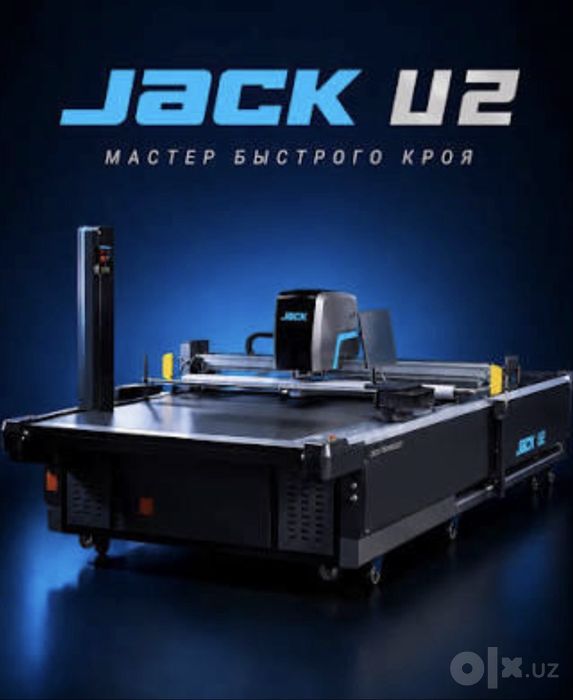 JACK CUTTER U2 кройная