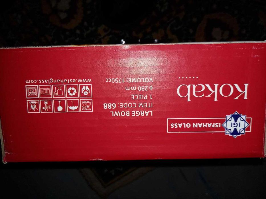 Продам 2 новые вазы стеклянные