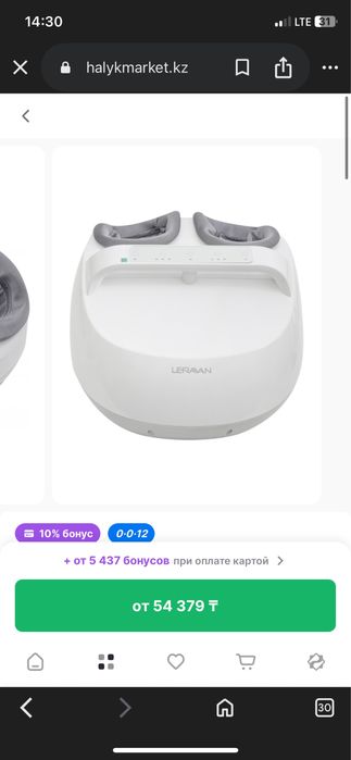 Массажер для ног xiaomi lerevan