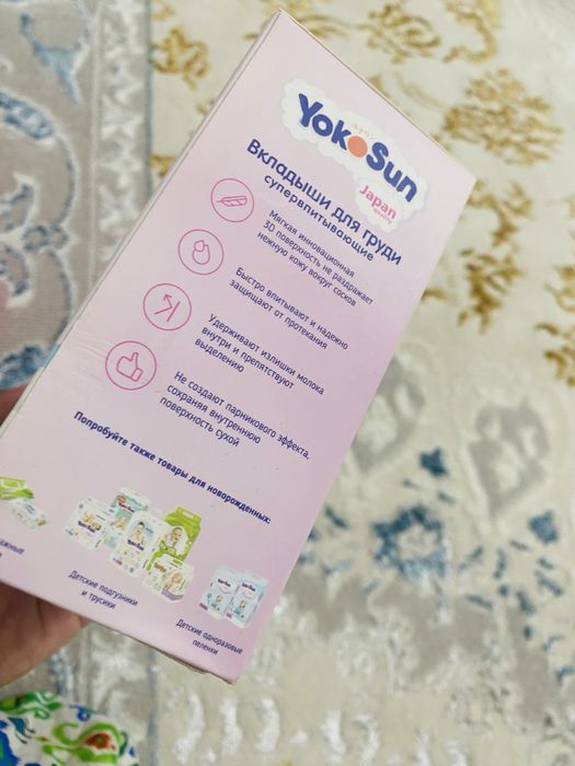 Продам вкладыши для груди