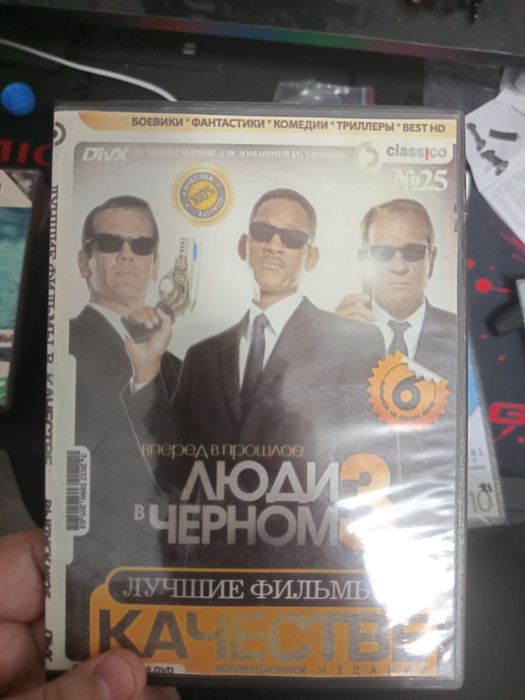 Диски, мультфильмы и фильмы