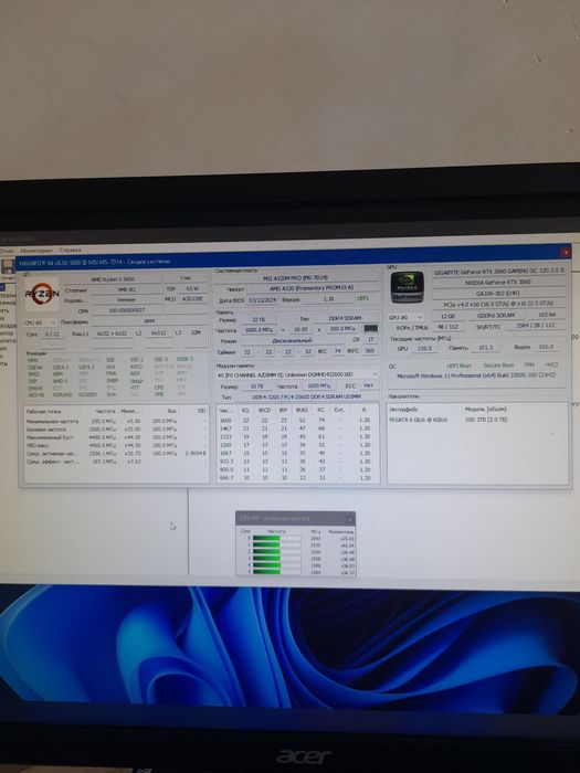 Ryzen 5 5600 + RTX 3060
