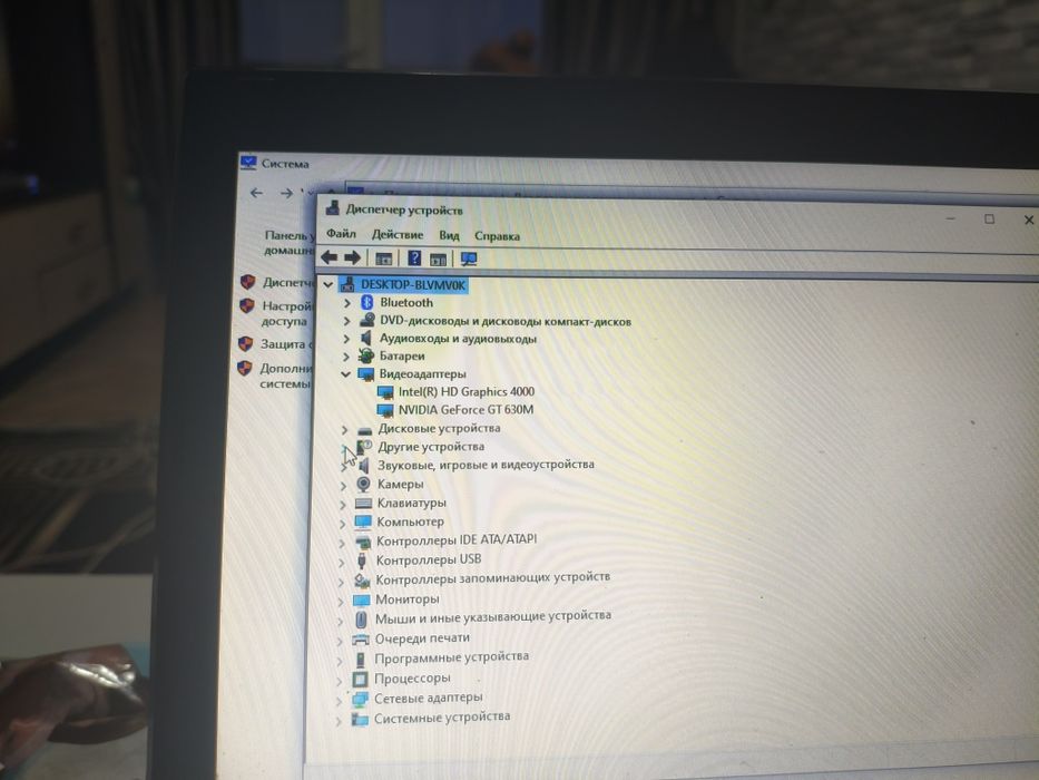 Продам отличный ноктбук