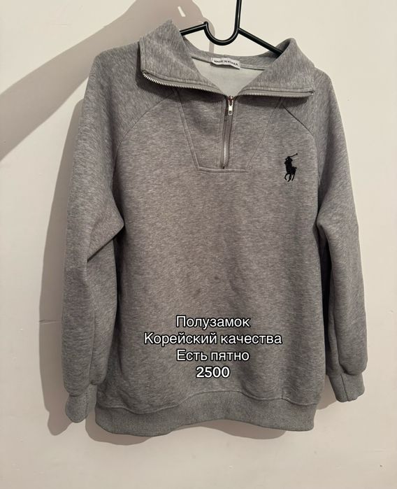 Разгрузка гардероба