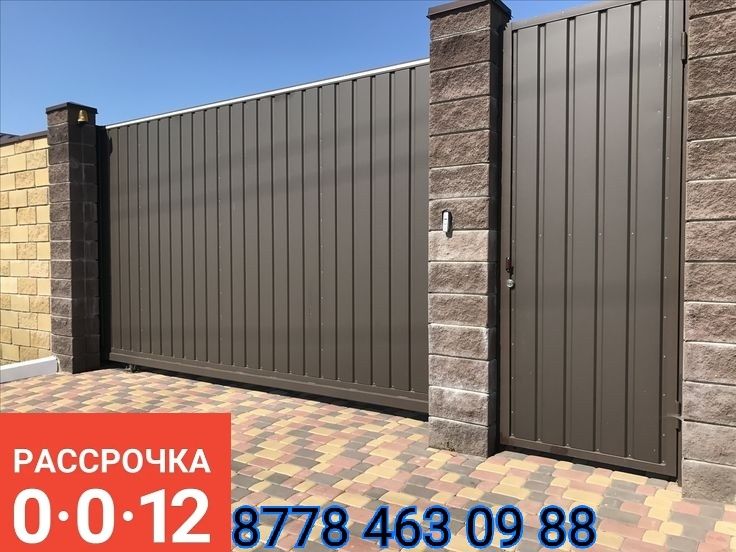 Навес на заказ. Решетка. Перила. Ворота. Калитка. Забор. Варота.