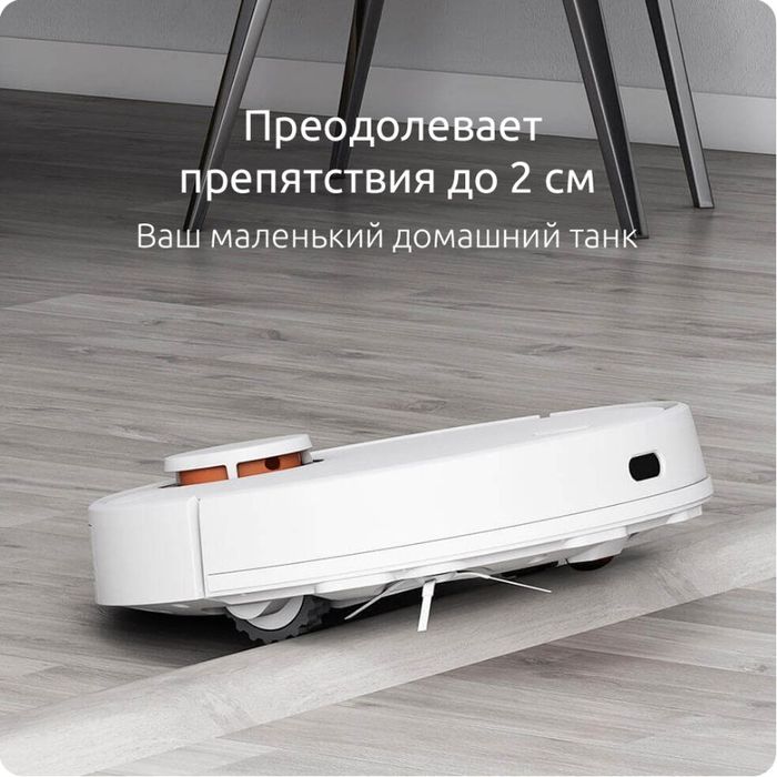 Робот пылесос xiaomi mijia stytj02ym