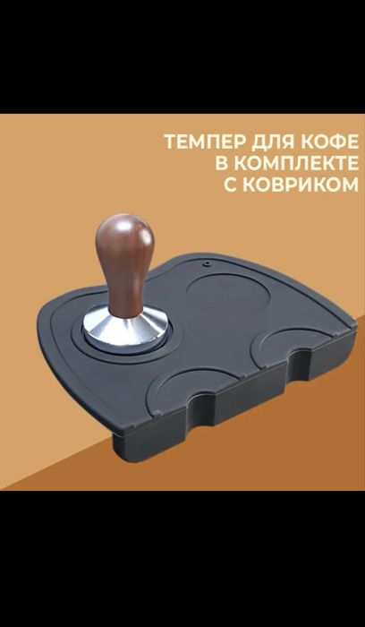Темпер коврик и органайзер для салфеток
