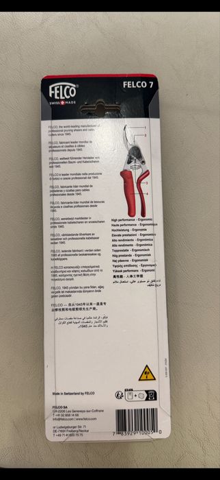 Foarfeca FELCO 7-Swiss Made