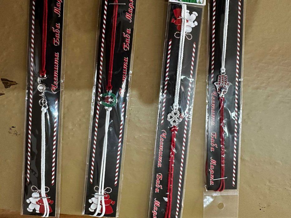 продавам мартеници