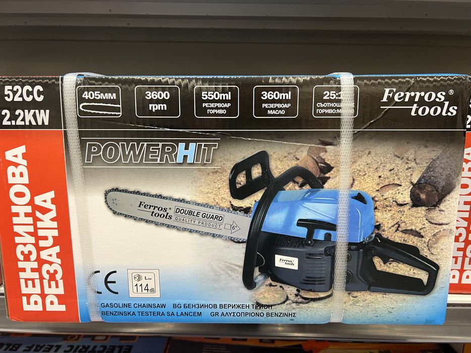 Бензинова резачка Нова