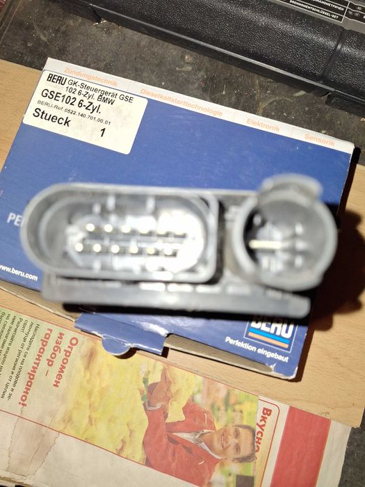 За ремонт, оригинално реле за подгряване свещи BMW 3D, X5, E60, X3,