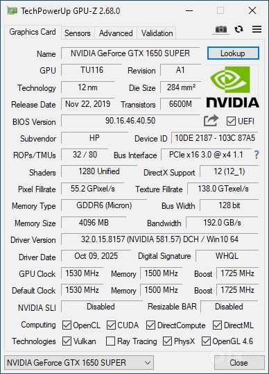 Видеокарта HP GTX 1650 Super 4Gb