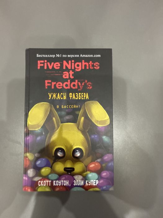 Продам книги интересные