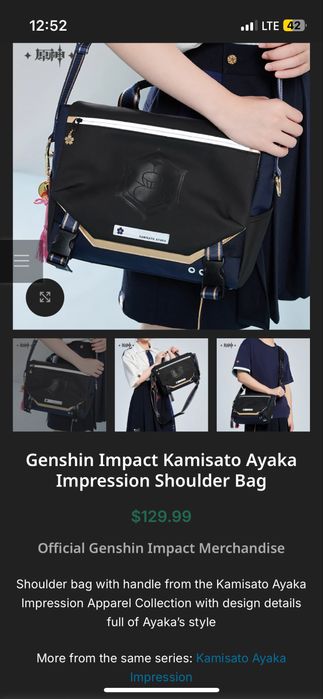 Продам новую официальную сумку Genshin Impact