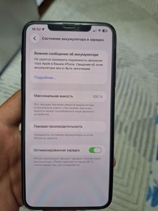 Iphone 11 pro max