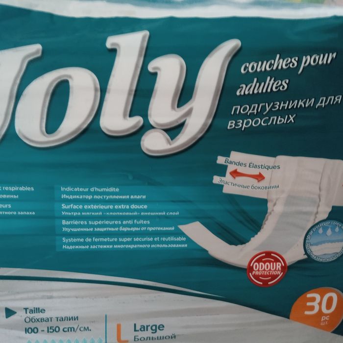 Памперс  для взрослых