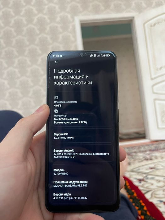 Redmi 12c 128gb сатылады