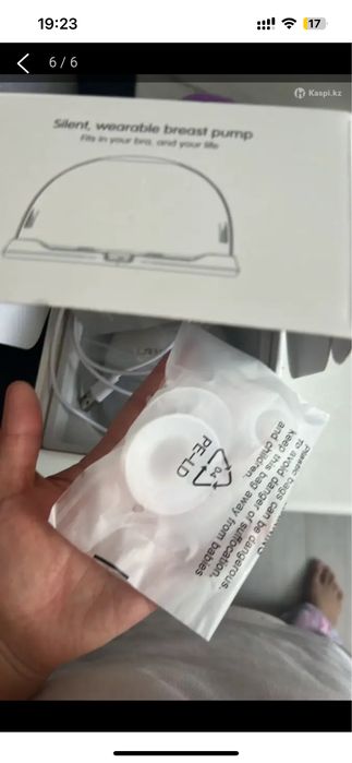 Молокотсос овтоматический