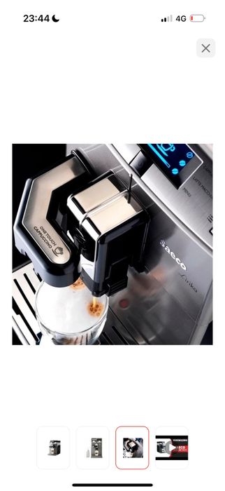 Кофемашина SAECO