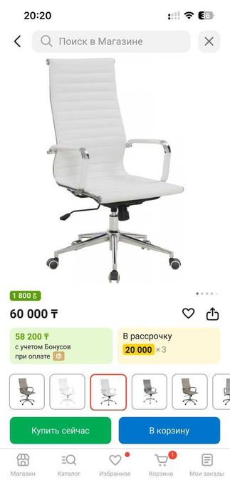 Продаю компьютерное кресло ZETA белое