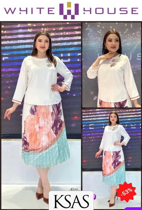 Двойка 50 размер