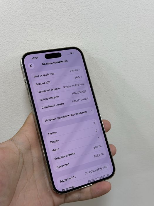 iPhone 14 Pro Max 256gb