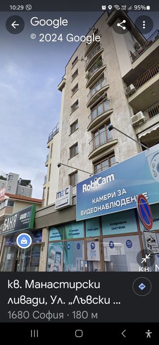 Продава се Четиристаен апартамент в София, Борово - 130 кв.м за 1993 €/кв.м - Снимка #1