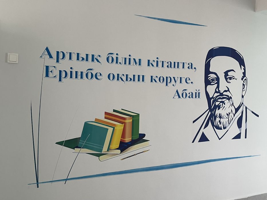 Роспись стен от 9999 за кв.м