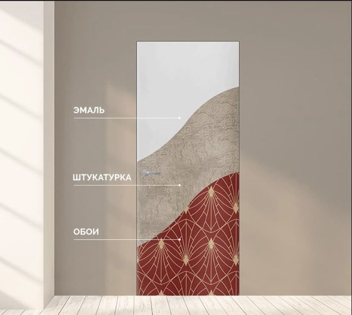 Двери скрытого монтажа