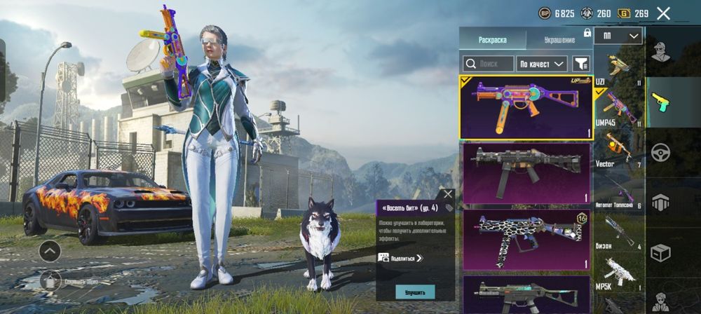 Аккаунт пабг мобайл