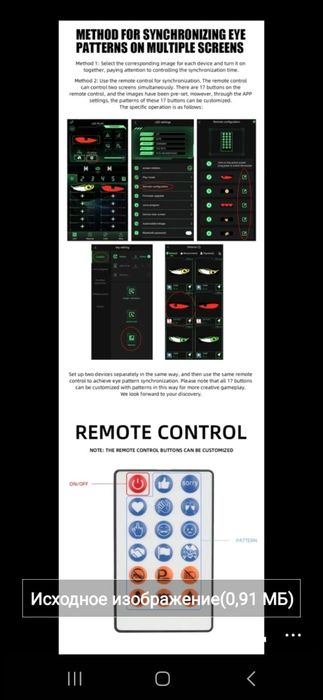 Гибкая бегущая LED полоса