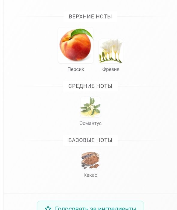 Парфюм The Scent for Her Hugo Boss EDT