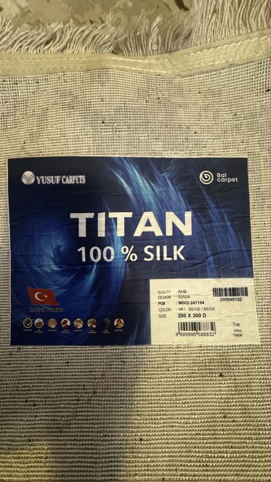 Ковер турецкий, шелк, 2*3 м