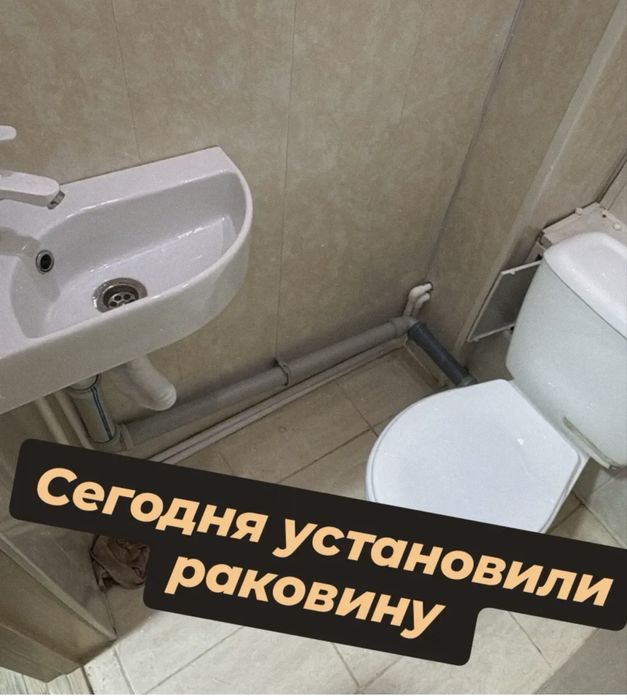 Сантехник , быстро и качественно