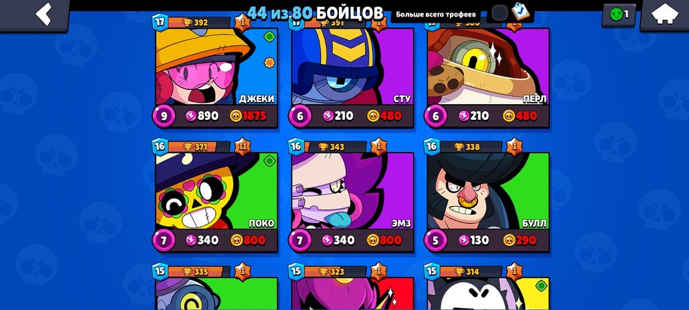 Жирный акк бравл