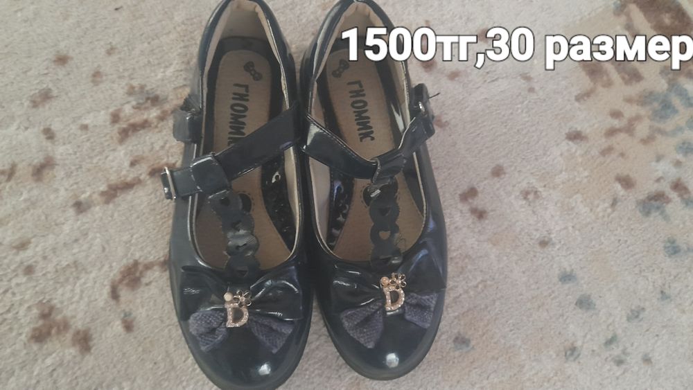 Обувь Разная детская