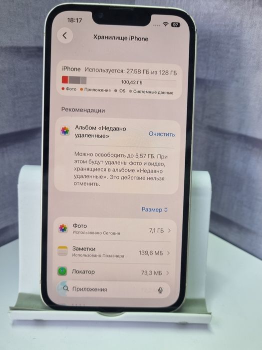 Айфон 13 IPHONE 13