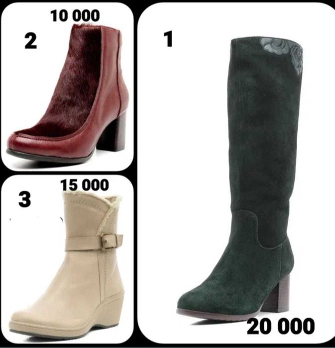 Полусапожки и сапоги женские 37,5-38разм