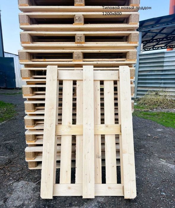 Деревянные Поддоны/Паллеты Новые от Производителя!