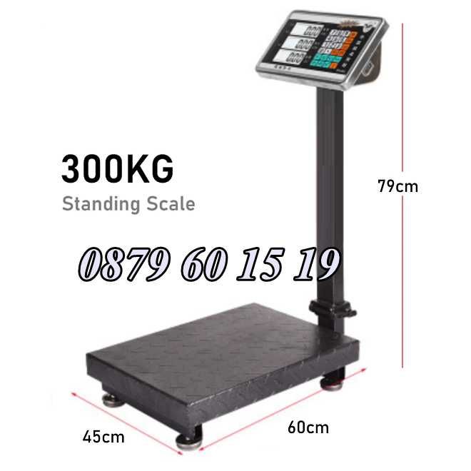 Електронни кантари/везни с платформа 40 кг, 100кг, 150кг, 300кг,350 кг