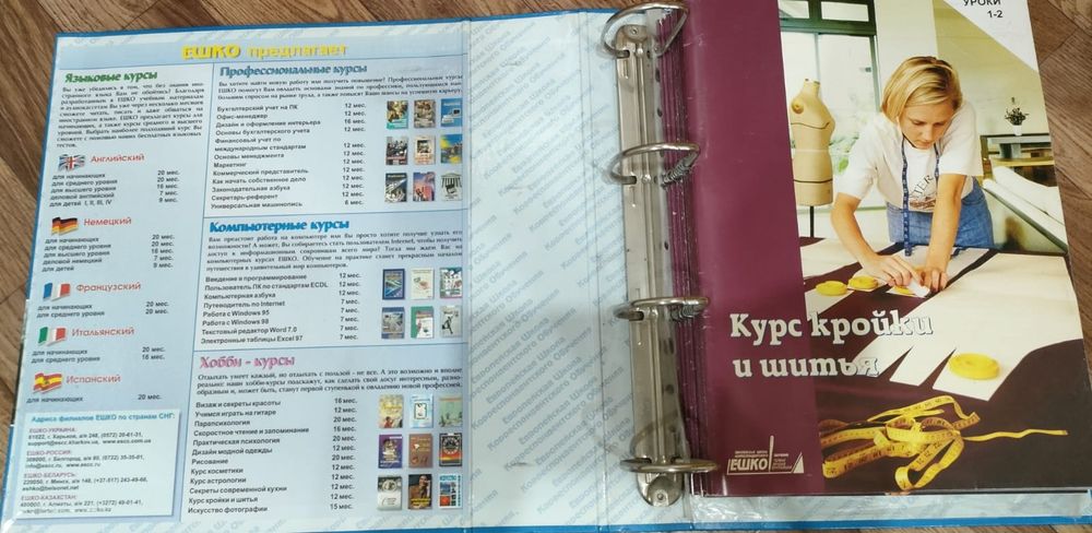 Продам курс по шитью