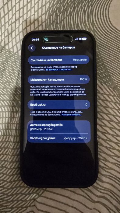 Iphone 17 Pro 256 GB
