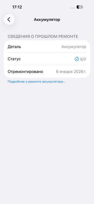 Iphone 15 pro 256g акум 100%
